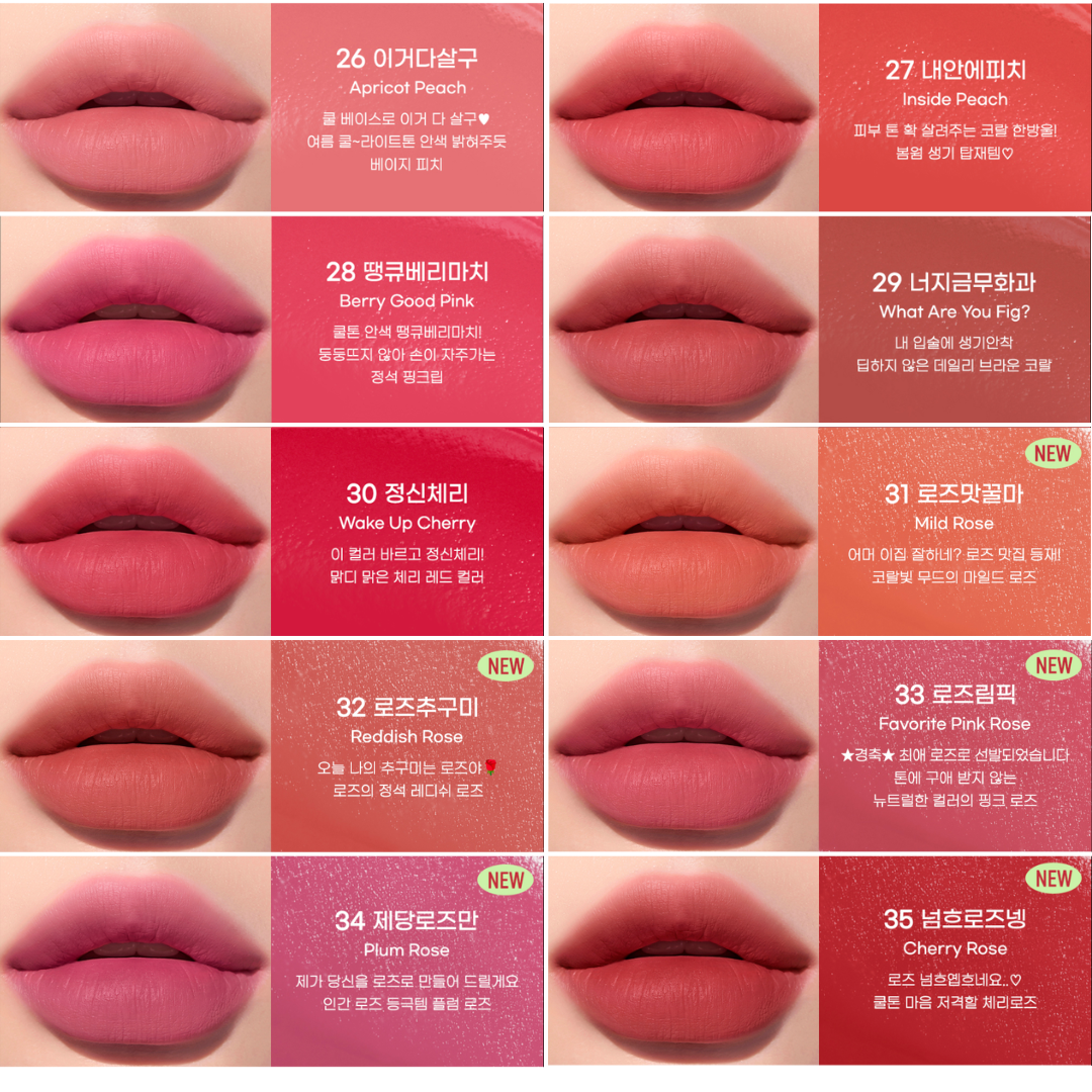 Ink Airy Velvet Lip Tint