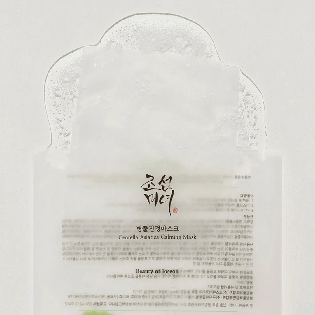 La "Mascarilla Calmante de Centella Asiatica" de Beauty of Joseon